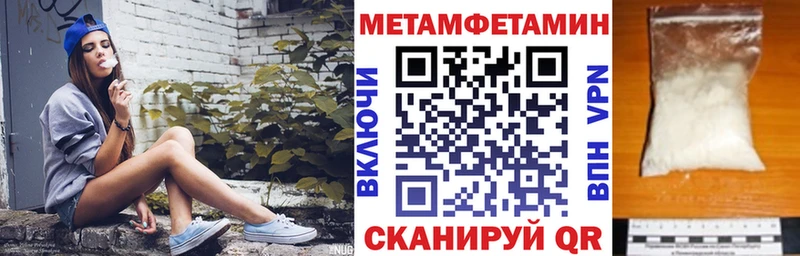 АМФЕТАМИН Premium Нововоронеж