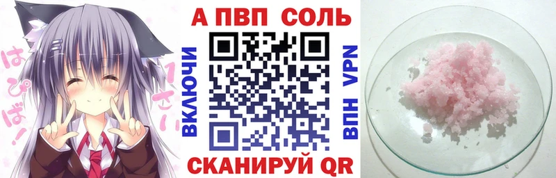 A PVP мука  магазин  наркотиков  Нововоронеж 