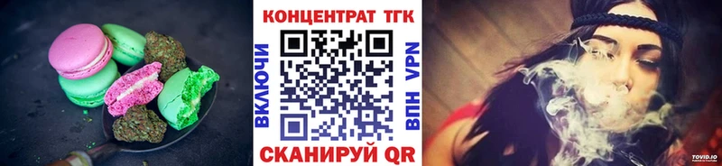 hydra ТОР  как найти наркотики  Нововоронеж  Печенье с ТГК марихуана 