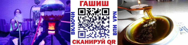магазин    Нововоронеж  ГАШИШ VHQ 