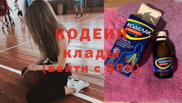 бутират Аркадак