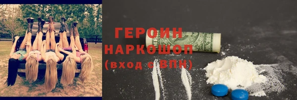 стафф Армянск