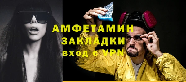 стафф Армянск