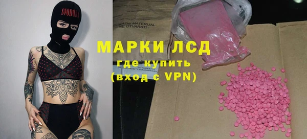 бутират Аркадак