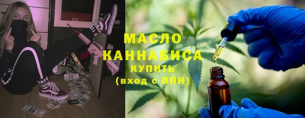 шишки Арсеньев