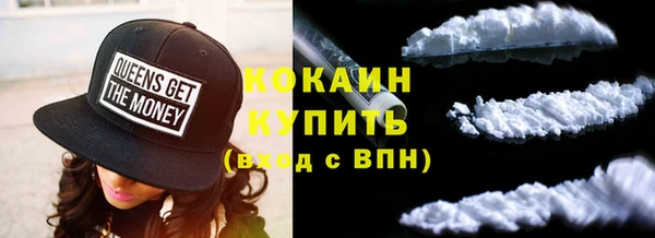 стафф Армянск