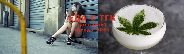шишки Арсеньев
