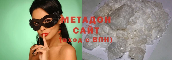бутират Аркадак