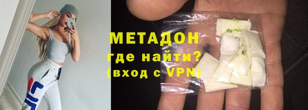 бутират Аркадак