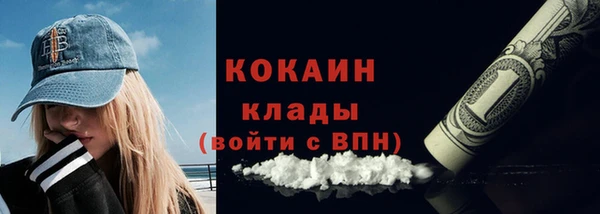 стафф Армянск