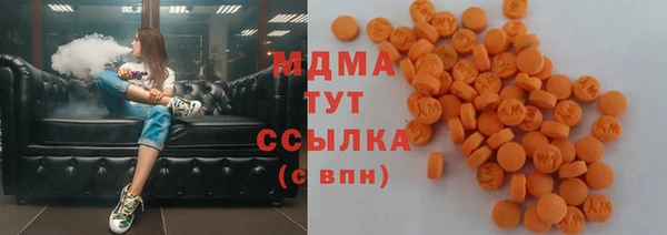 стафф Армянск