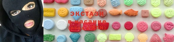 бутират Аркадак