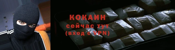 стафф Армянск