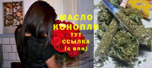 бутират Аркадак