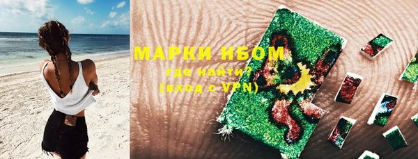 стафф Армянск