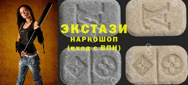 стафф Армянск
