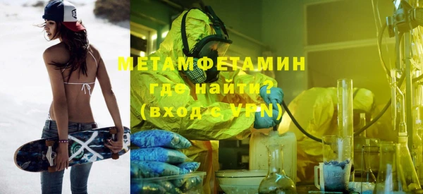 бутират Аркадак