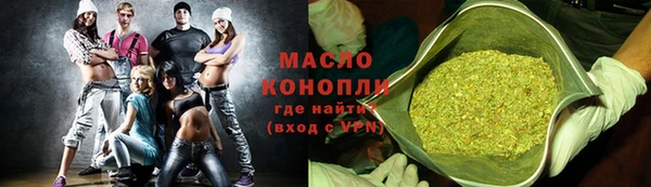 стафф Армянск