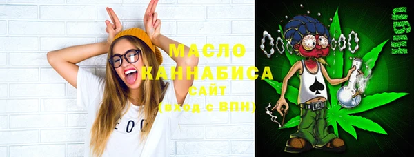 бутират Аркадак