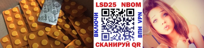 OMG зеркало  Нововоронеж  LSD-25 экстази кислота  где продают наркотики 