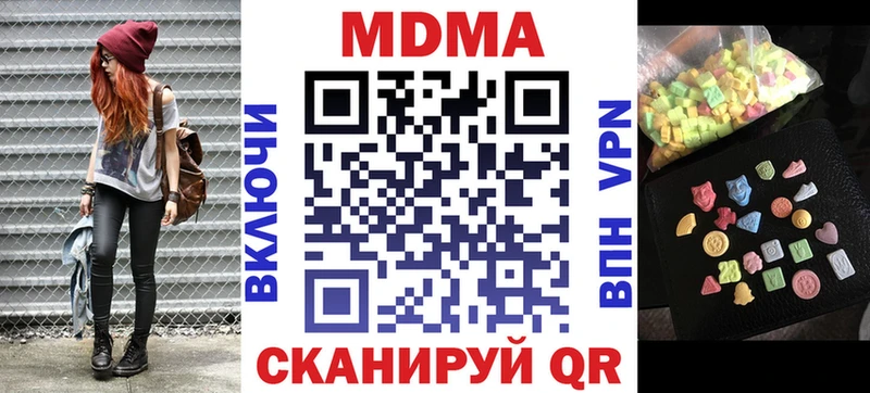 купить наркотик  Нововоронеж  МДМА VHQ 