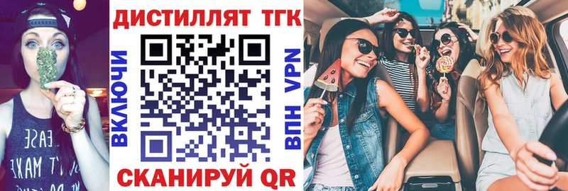 кракен вход  цены наркотик  Нововоронеж  ТГК вейп 