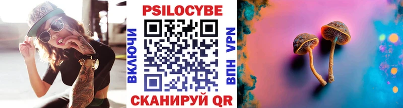 Псилоцибиновые грибы мухоморы  Нововоронеж 