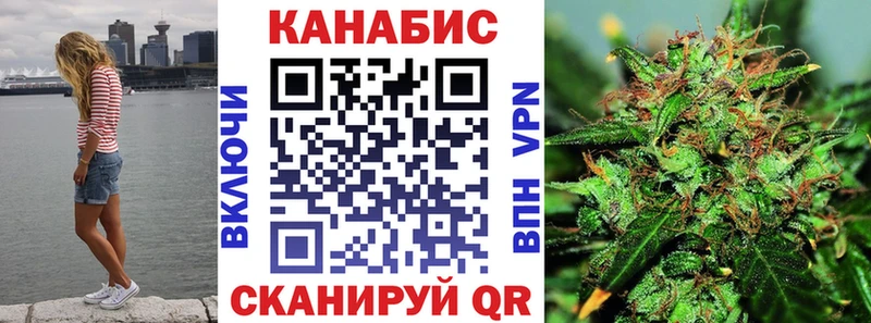 Шишки марихуана сатива  Нововоронеж 